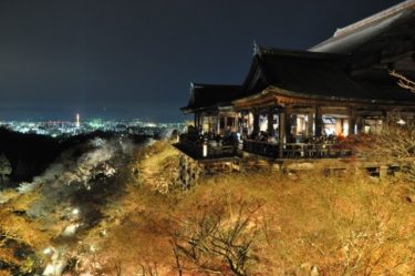 京都で夜景を見るならここ！ とっておきのスポット５選